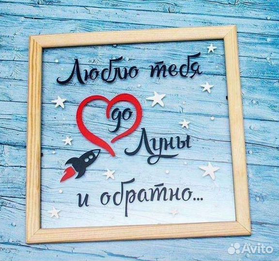 Витрижные постеры