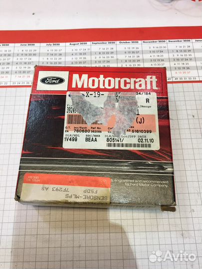 Датчик положения селектора АКПП ford focus