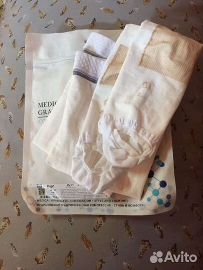 Компрессионные чулки для операции
