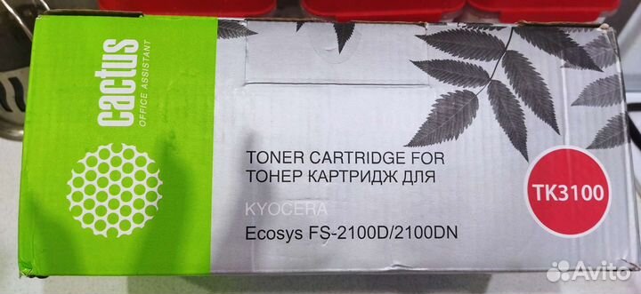 Картридж cactus