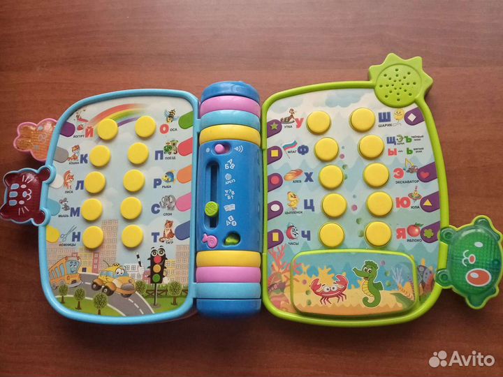 Азбука электронная