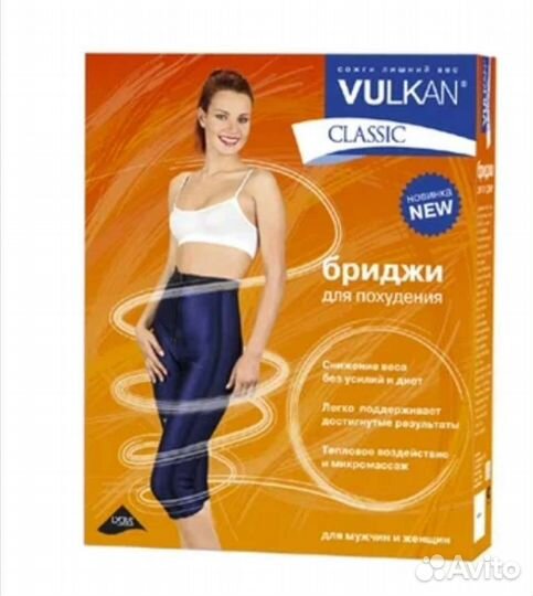 Бриджи женские