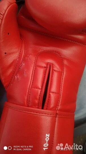 Боксерские перчатки