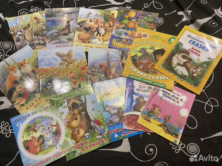 Детские книги