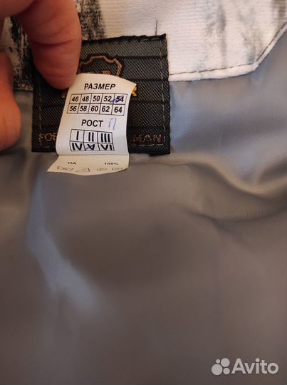 Костюм holster 