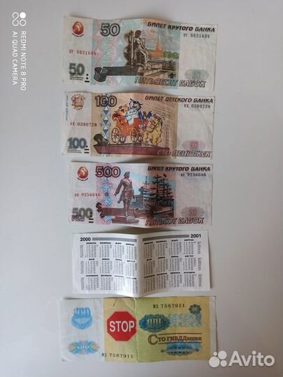 Билеты банка приколов