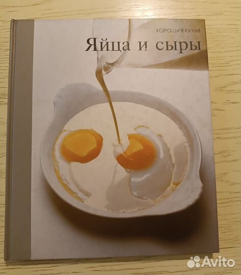 Книги по кулинарии