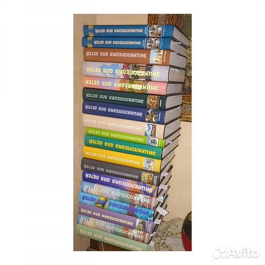 Энциклопедия Аванта