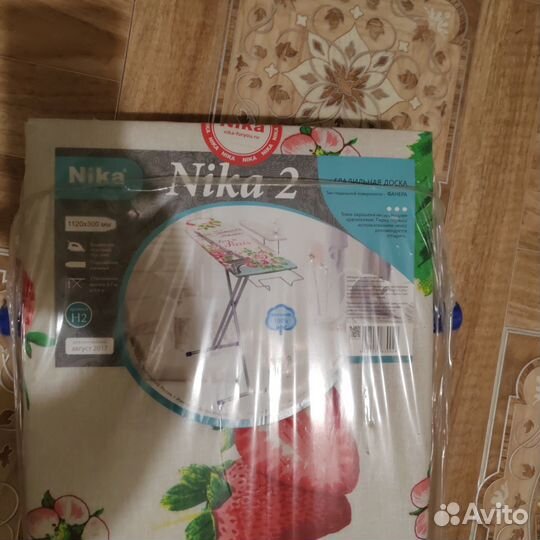 Гладильная доска новая