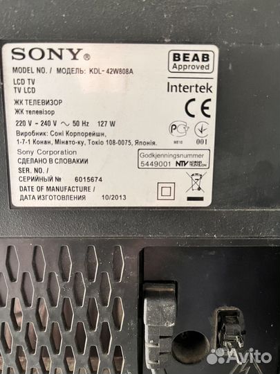 Телевизор sony bravia