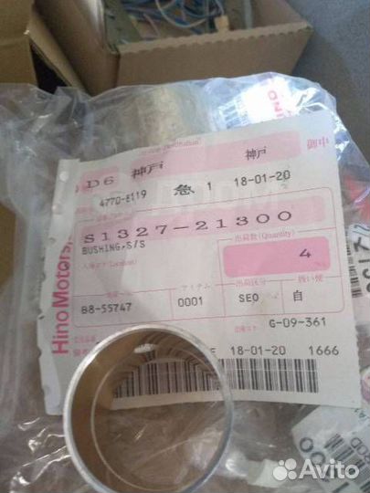 Запчасти на двигатель Hino Ranger J08c