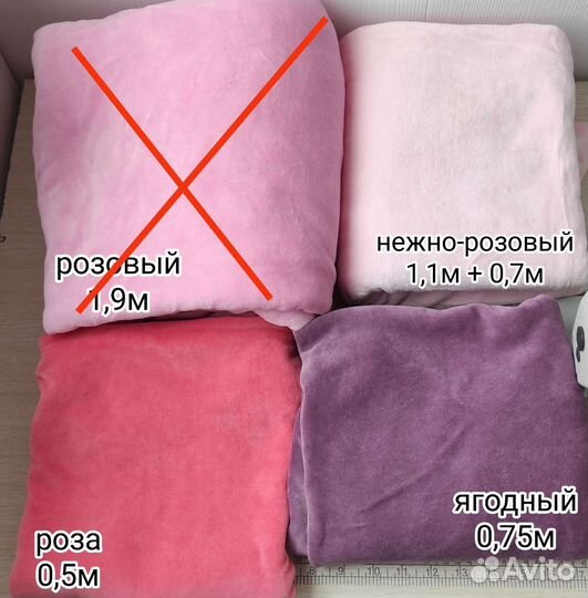 Хлопковый велюр Турция