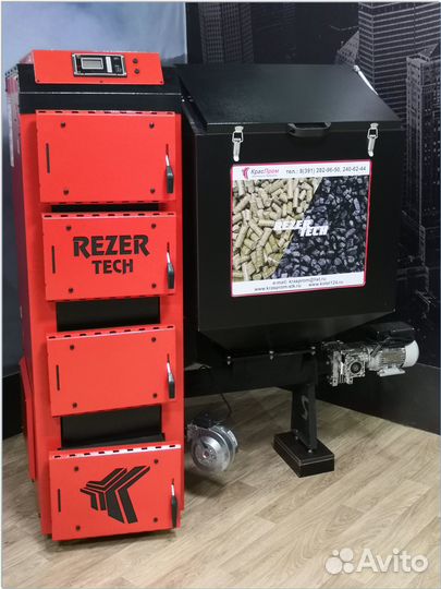 Автоматический котел rezzer tech в г.Хилок