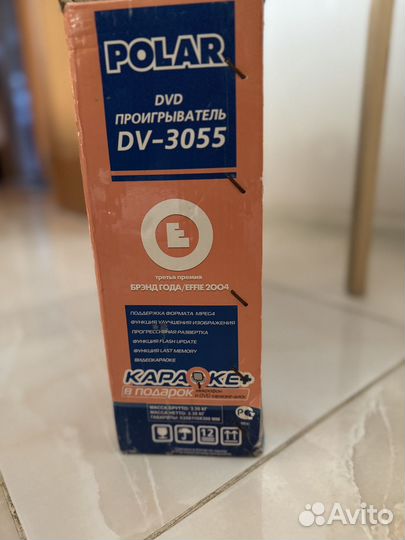 Dvd проигрыватель polar DV- 3055 с пультом