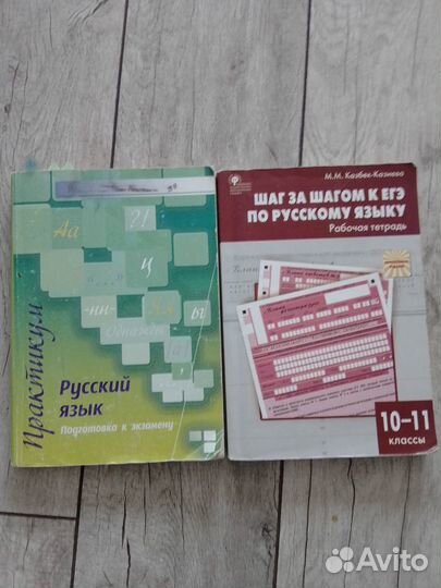 Пособия егэ Сенина