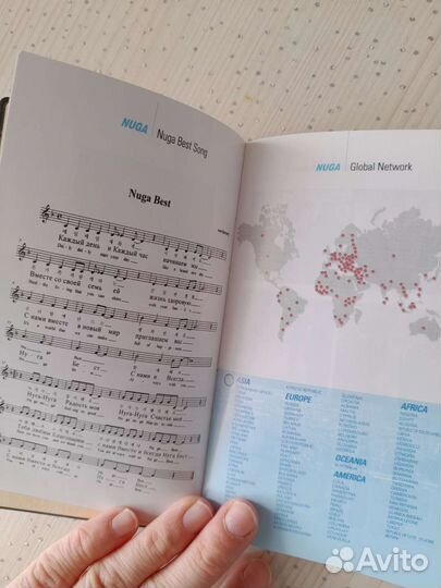 Блокнот Нуга Бест