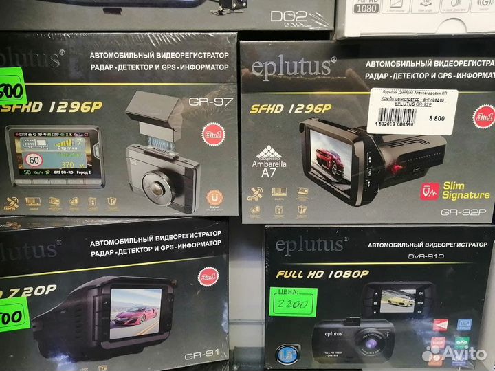 Автомобильный Видеорегистратор