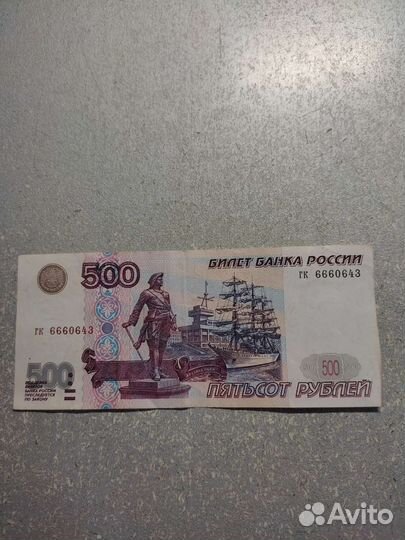 Купюра 500 рубл без модификации