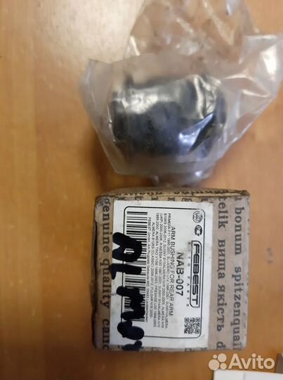 Сайлентблок задн рычага nissan almera classic