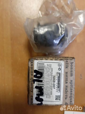 Сайлентблок задн рычага nissan almera classic