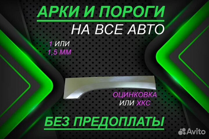 Задние арки Chevrolet Tahoe 3