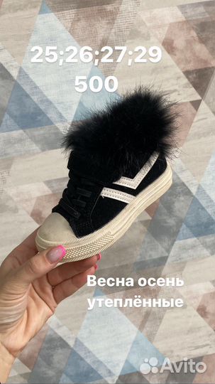 Угги