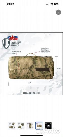 Тактический рюкзак 80 литров