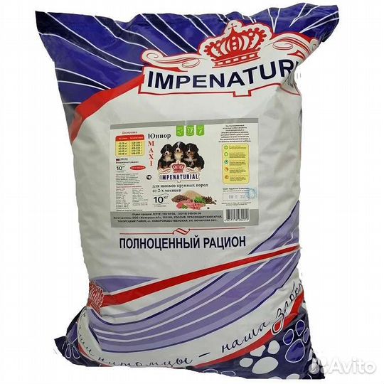 Сухие корма для собак в ассортименте