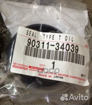 Сальник привода 9031134039 toyota