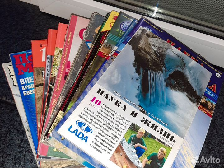 Журналы пакетом