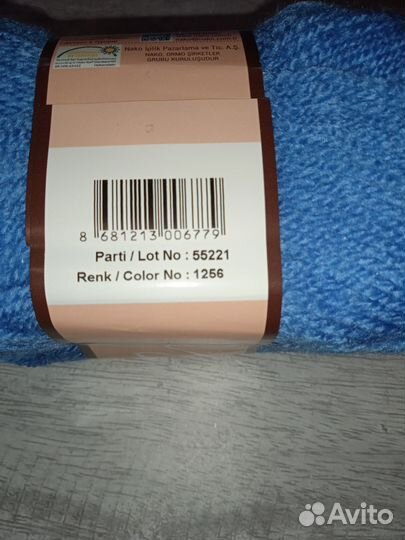 Пряжа Nako baby super bebe