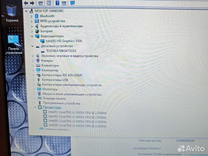 Lenovo L450 i3-5005U 2Ghz/4Gb/640Gb/1Gb Чек