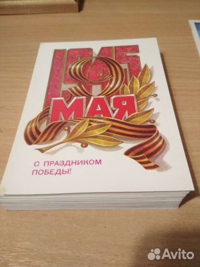 Открытки новые СССР 1981-92 г