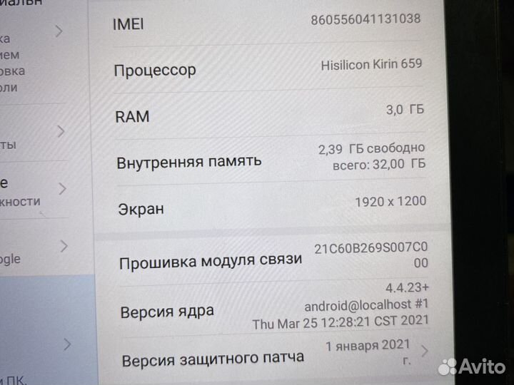 Планшет huawei mediapad t5 10