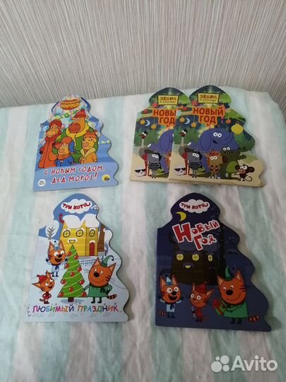 Книги детские