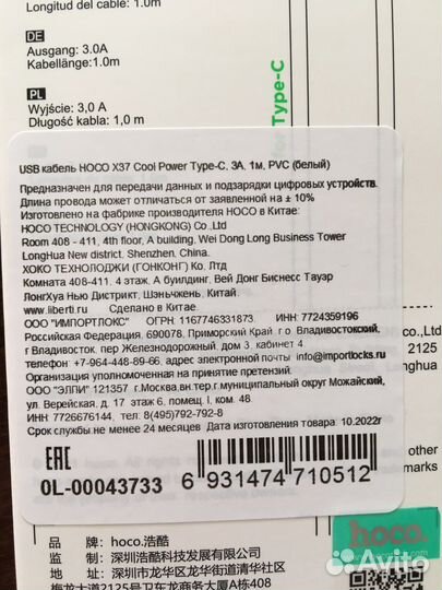 USB-кабель Type-C 1м