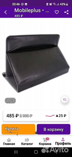 Чехол на планшет