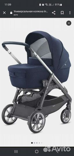 Коляска inglesina 4 в 1