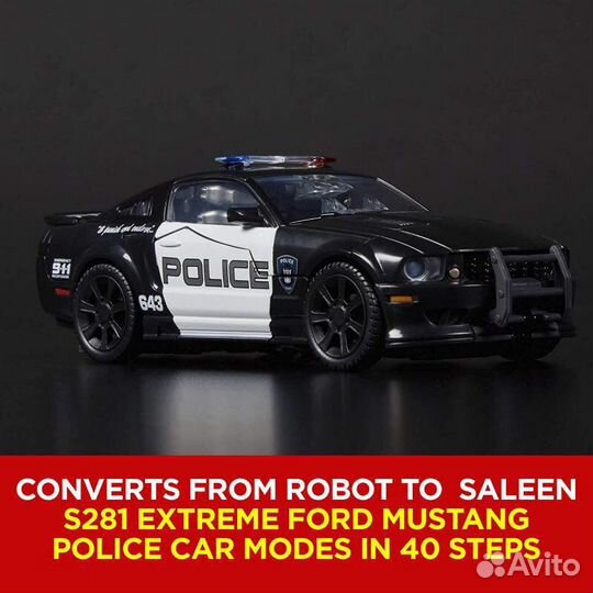 Эксклюзив Баррикейд MPM-5 де люкс 