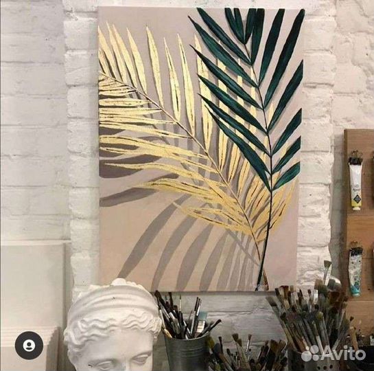 Картина на холсте