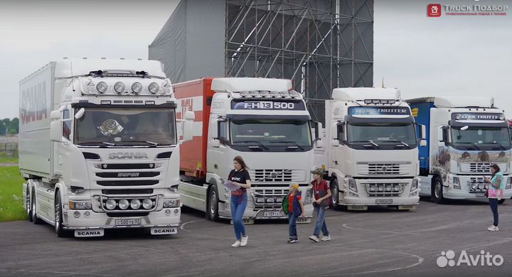 Автоподбор и диагностика грузовых автомобилей