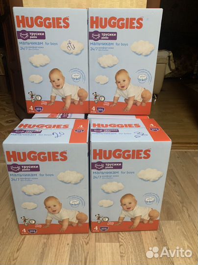 Подгузники трусики хаггис 4 для мальчиков