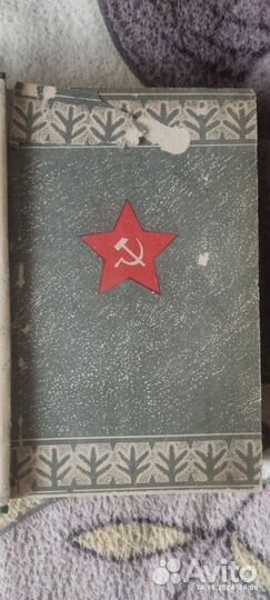 Книга историческая