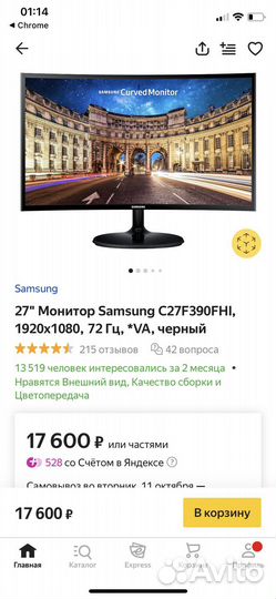 Монитор samsung 27 CF390