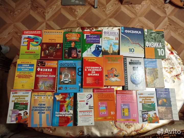 Учебники и справочная литература