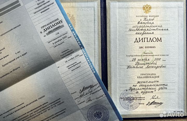 Коуч онлайн / бизнес консультации