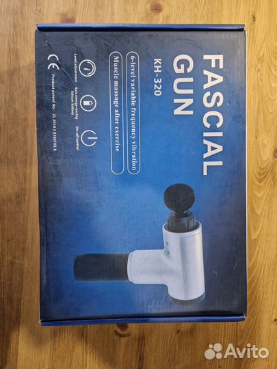 Массажер для тела электрический