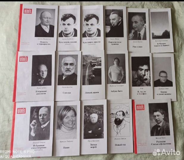 Приложение к журналу 