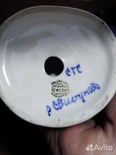 Статуэтка Емеля, Гжель