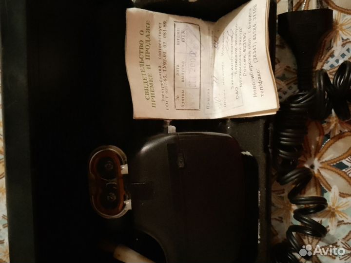 Электробритва бердск